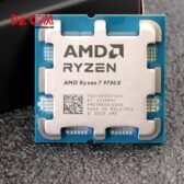 Cpu-amd-ryzen-7-9700x-3d-tray.jpg-2