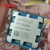 Cpu-amd-ryzen-7-9700x-3d-tray.jpg-4